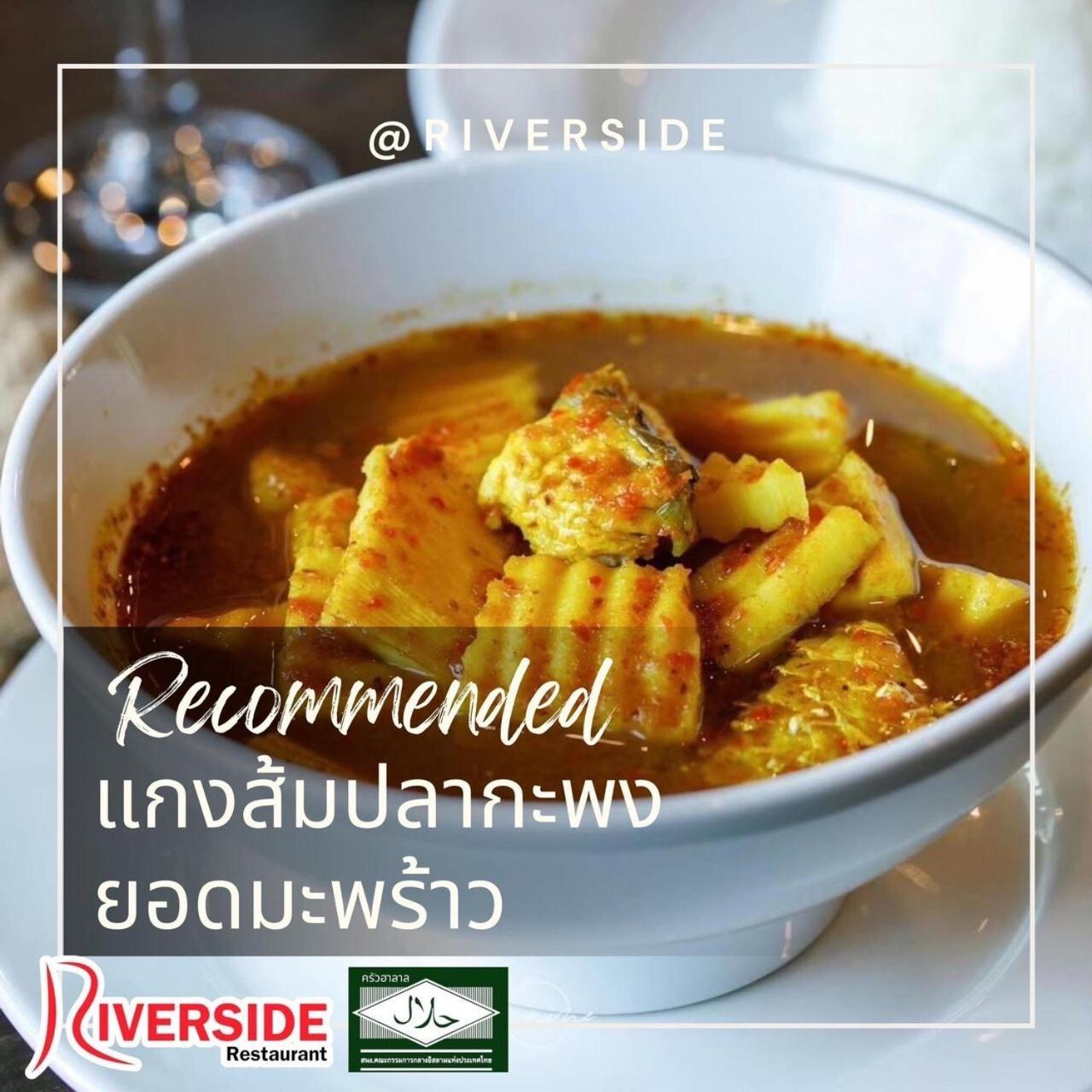 River Hotel Pattani מראה חיצוני תמונה