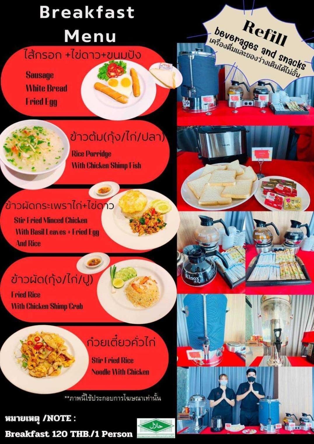 River Hotel Pattani מראה חיצוני תמונה